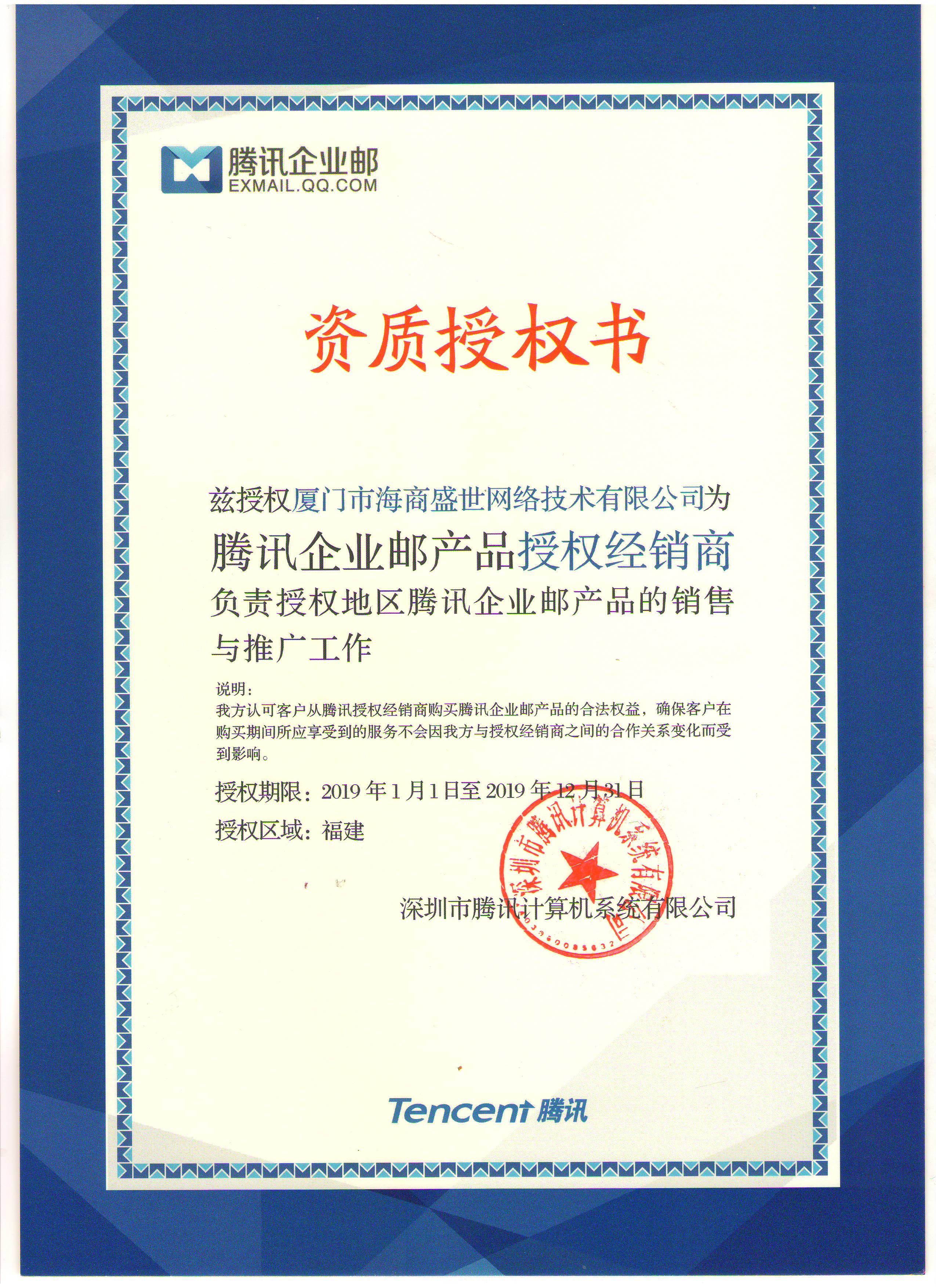 2012-2014�����ֵ������Ӫ��ҵ���ŵ�λ